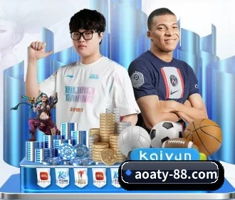 aoa体育首页 APP